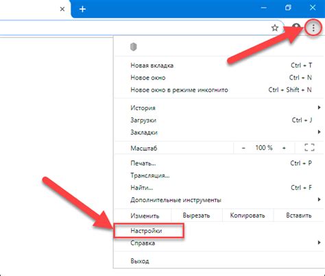 Управление сохраненными паролями в Google Chrome: основные возможности