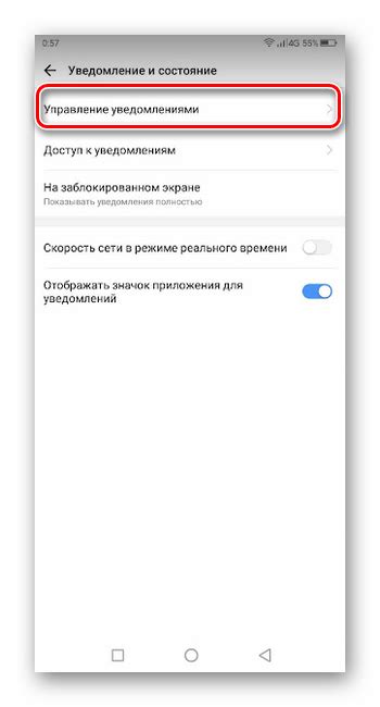 Управление уведомлениями о входящих звонках в Вайбере: основные настройки