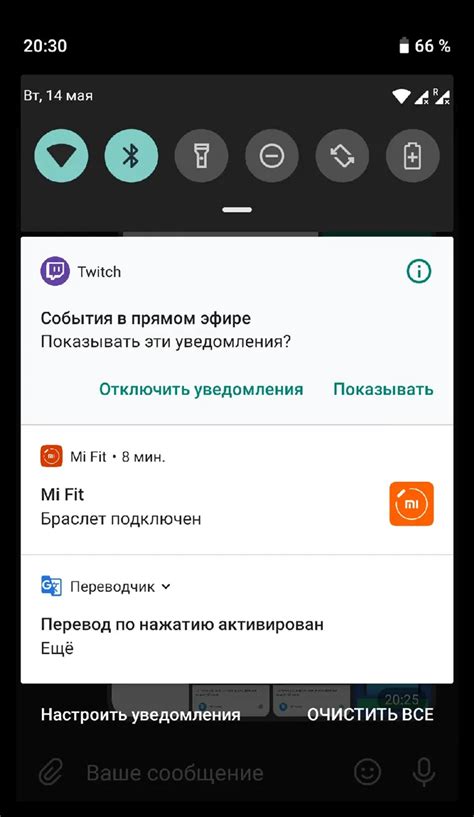 Управление уведомлениями о выплывающих окнах в мессенджере для Android смартфонов Xiaomi