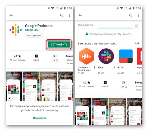 Управление установкой и удалением приложений в Google Play: руководство для пользователя