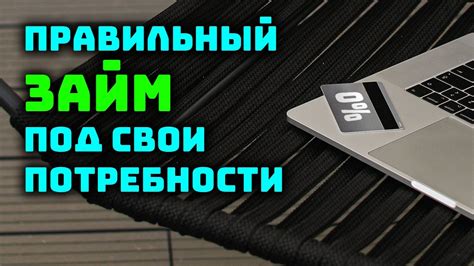 Управляйте сообщениями под свои потребности