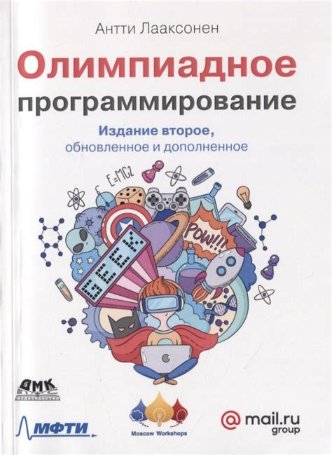 Упрощение преобразования алгоритмов и улучшение читабельности программного кода