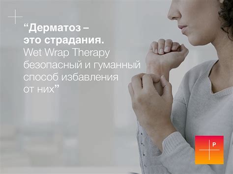 Ускоренный способ достижения известного эффекта в обработке вещества