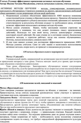 Условия, необходимые для эффективного применения безультрафиолетовой проверки