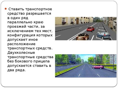 Условия безопасного и эксплуатации лебёдки на транспортном средстве