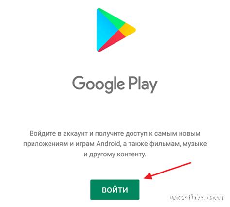 Условия для пополнения аккаунта без платформы Google Play