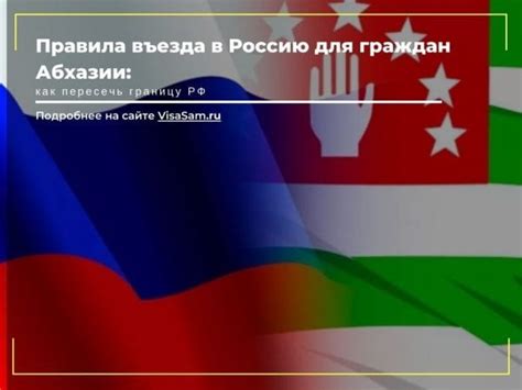 Услуга "Граница" в Абхазии: легкий способ оставаться на связи за рубежом