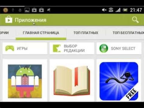 Успешный старт с Google Play: полезное руководство для новичков