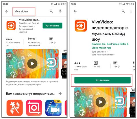 Устанавливаем приложение для просмотра видео на телефоне