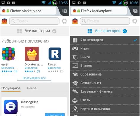 Устанавливаем приложения на Android без проверки сертификатов: шаг за шагом