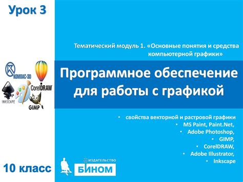 Установите необходимое программное обеспечение для работы с новой технологией RTX