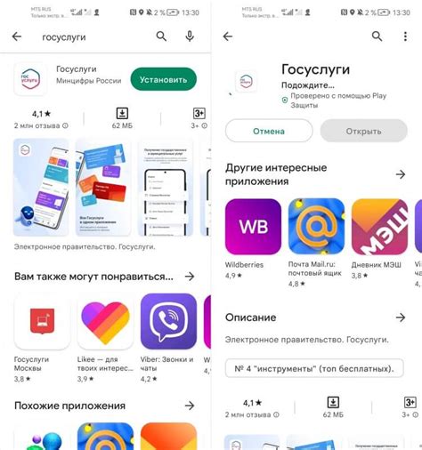 Установите последние обновления Android