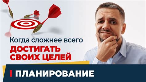 Установка Альфа Цель для шутера рейтинговой арены