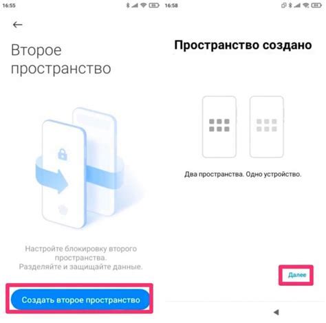 Установка Скайпа на смартфон Huawei: подробная навигация