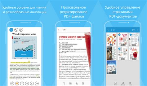 Установка альтернативных приложений для просмотра PDF