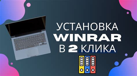 Установка архиватора RAR на мобильное устройство под управлением операционной системы Android