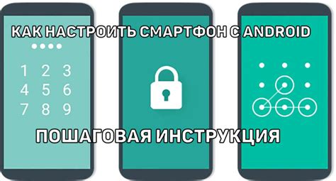 Установка глимпа на смартфон с операционной системой Android: пошаговая инструкция