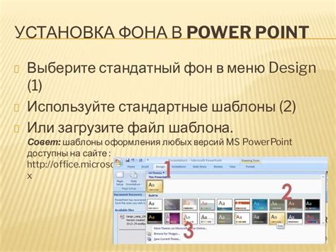 Установка динамических фоновых картинок в Паровая платформа