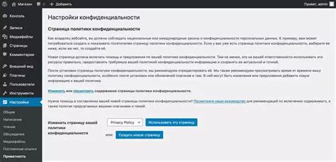 Установка дополнительных плагинов по необходимости