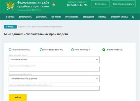 Установка задолженности перед вылетом за границу по идентификационному номеру налогоплательщика в Республике Казахстан