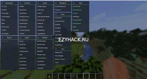 Установка информационного мода Aristois на Minecraft: шаг за шагом в мир полезной информации