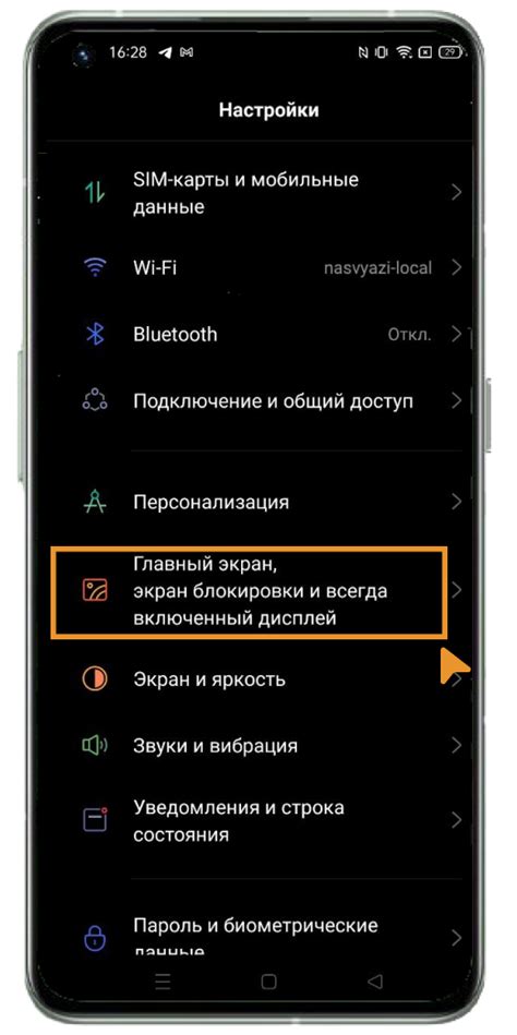 Установка и загрузка Snapseed на устройство с операционной системой Андроид