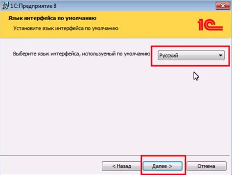 Установка и запуск программы: пошаговая инструкция