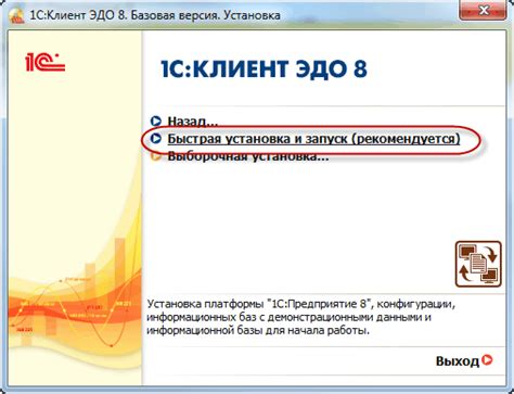 Установка и запуск Agata: руководство для новичков