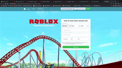 Установка и запуск Roblox Studio