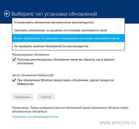 Установка и конфигурация операционной системы: советы и рекомендации по началу работы