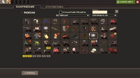 Установка и настройка ПО для сервера Манн против машин в Team Fortress 2