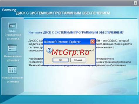 Установка и настройка дополнительных программ и драйверов: повышение эффективности работы пользования панелью управления