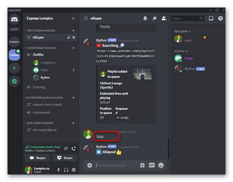 Установка и настройка музыкального бота на сервере Discord