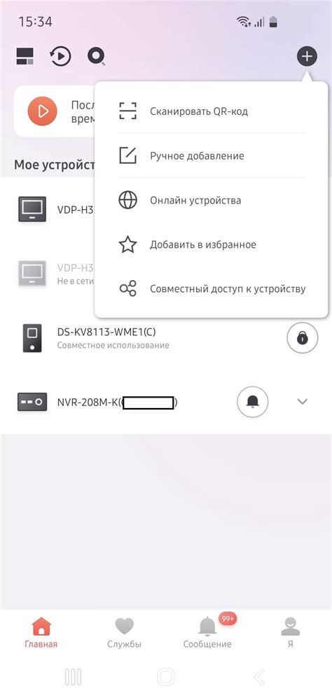 Установка и настройка приложения Hik Connect на смартфон iPhone