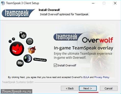 Установка и настройка программы TeamSpeak: подробная инструкция для новичков