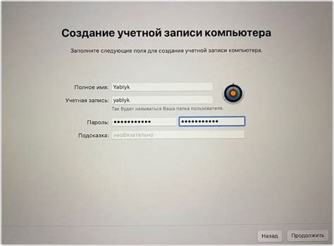 Установка и настройка учетной записи Apple