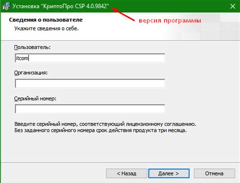 Установка и обновление программного обеспечения для работы с электронными кассовыми аппаратами