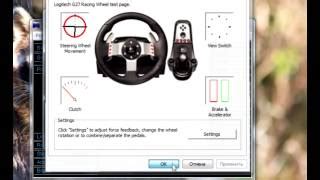 Установка и подключение руля Logitech G27