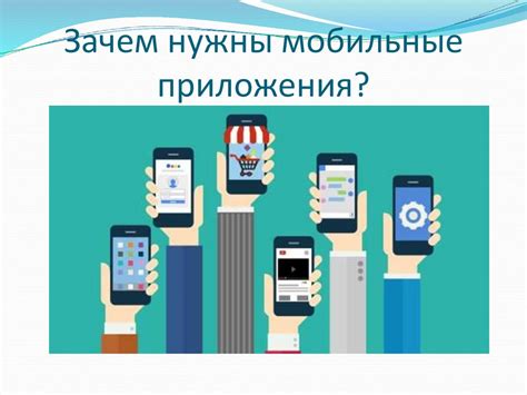 Установка мобильного приложения One Touch на смартфон