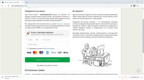 Установка необходимого ПО: требуется обязательно!