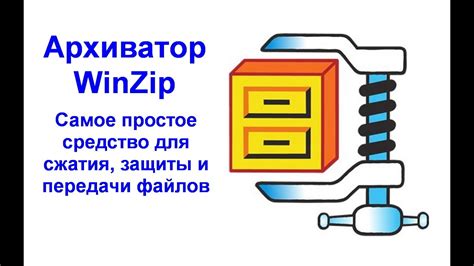 Установка необходимых компонентов для работы с архивами