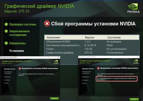 Установка новой версии сетевого драйвера для решения неполадок при подключении к серверам Варфейса