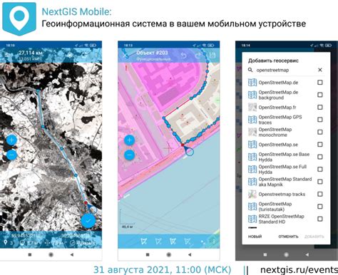 Установка ограничений на доступ к вебу на вашем мобильном устройстве