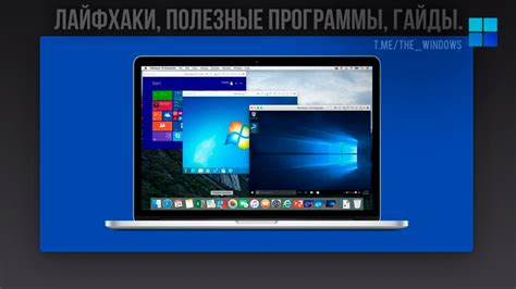 Установка пакетного менеджера на операционную систему macOS