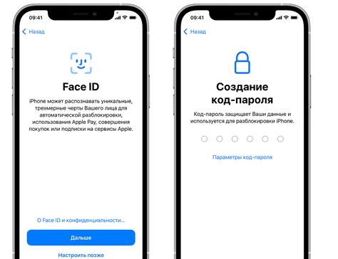 Установка пароля и настройка Touch ID или Face ID для безопасной оплаты