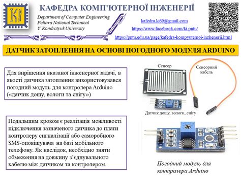 Установка погодного модуля на автомобиль "Гранта Спорт": подробное руководство