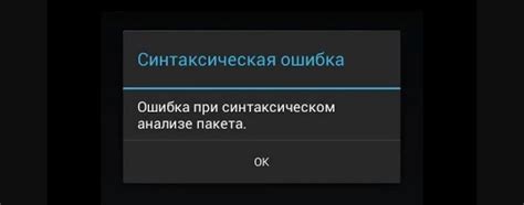 Установка приложения на мобильное устройство: пошаговая схема