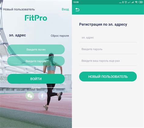 Установка приложения FitPro на ваш смартфон