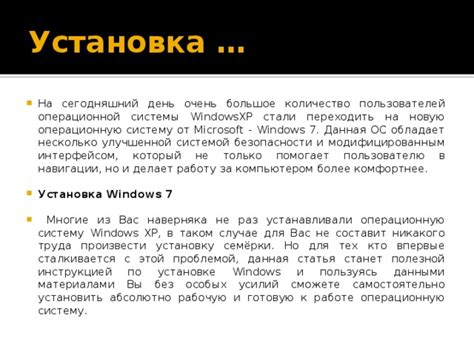 Установка программного комплекса на операционную систему Лось 7.1