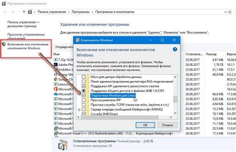 Установка программных компонентов